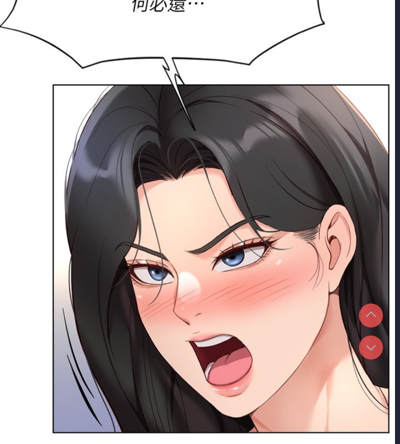 鲁蛇社畜的金手指