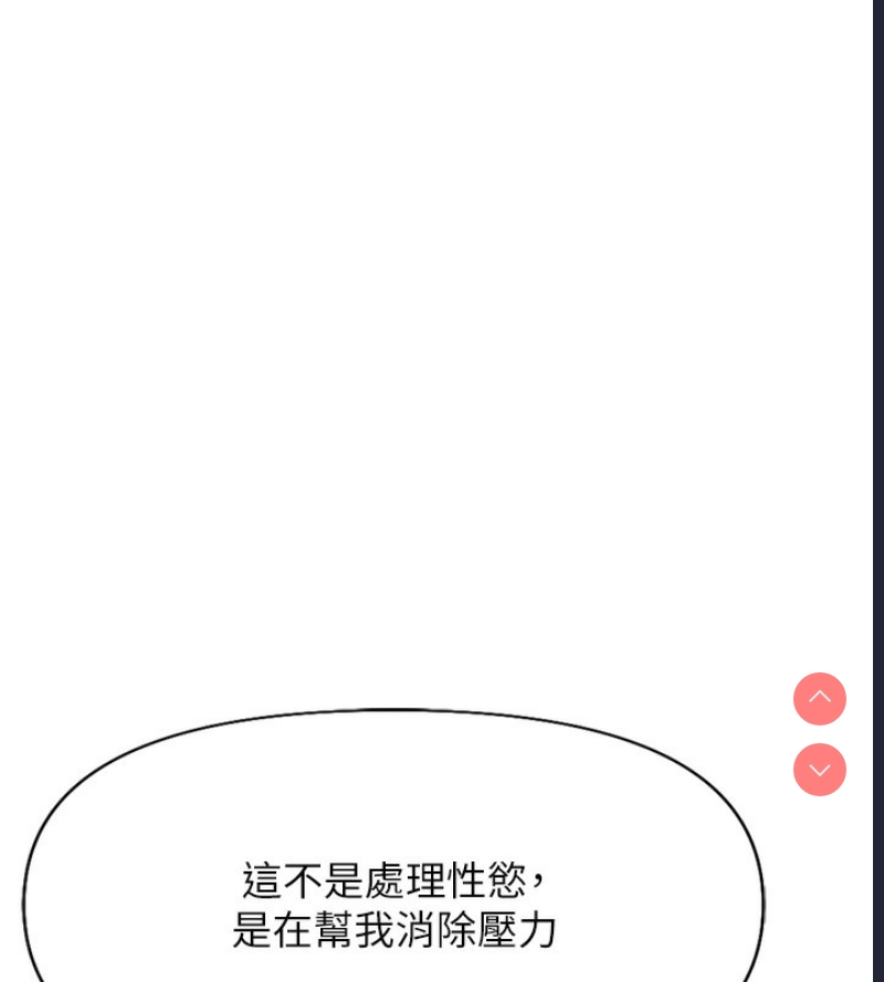 鲁蛇社畜的金手指