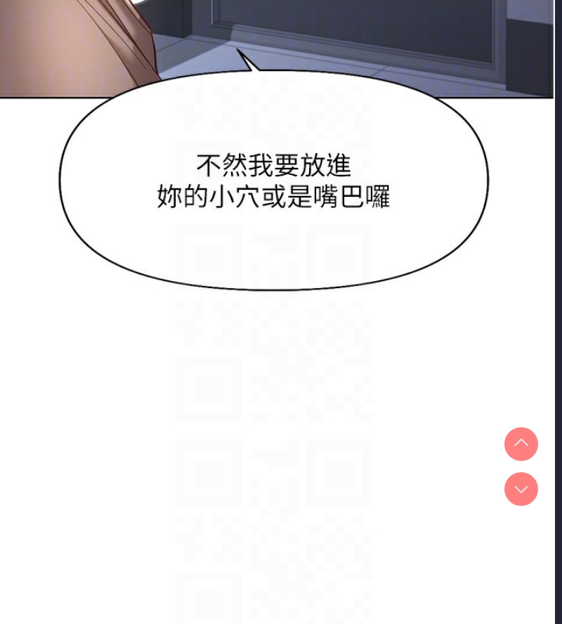 鲁蛇社畜的金手指
