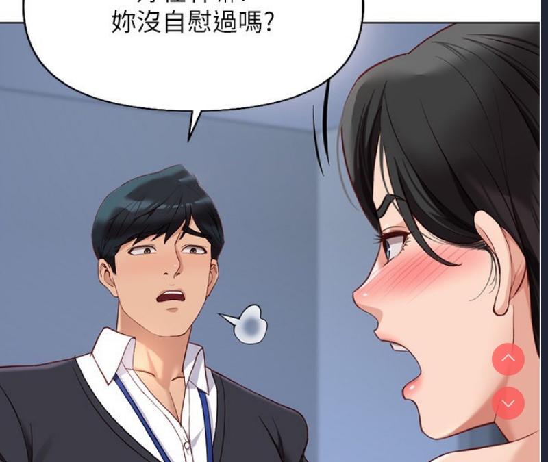 鲁蛇社畜的金手指