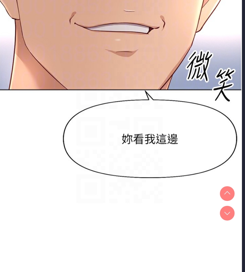 鲁蛇社畜的金手指