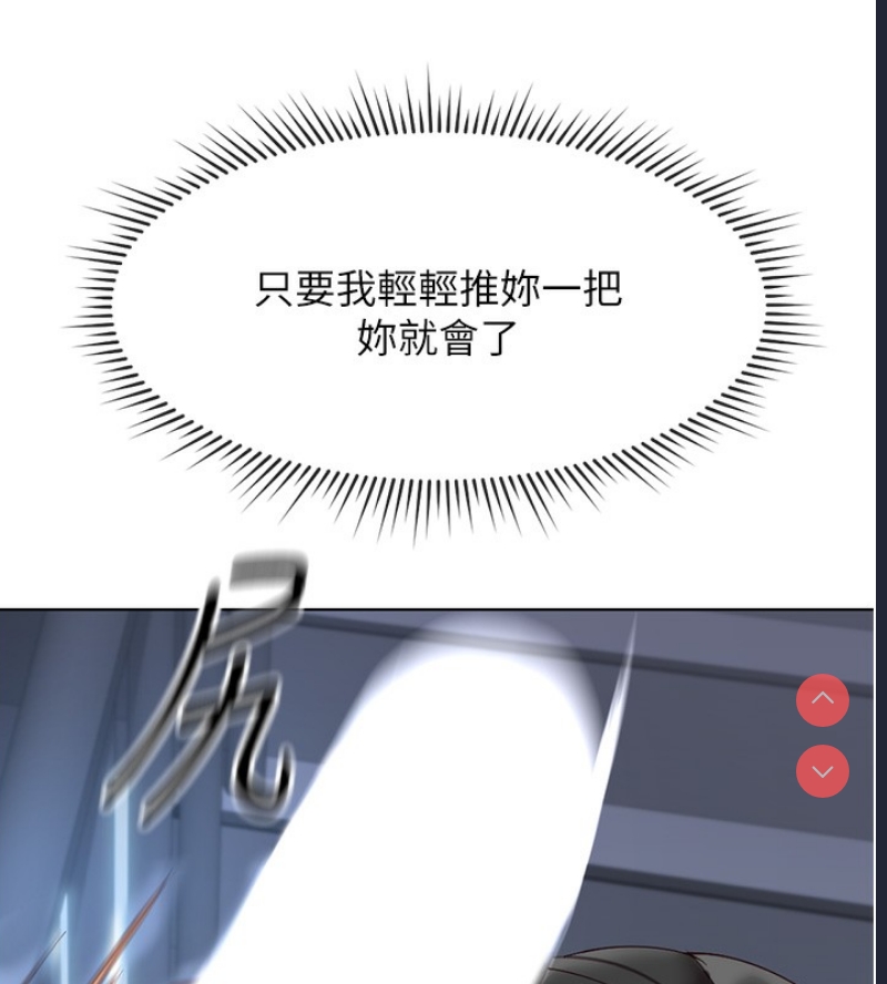 鲁蛇社畜的金手指