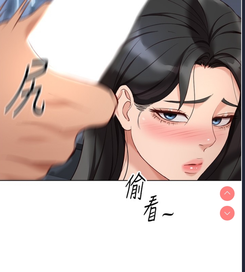 鲁蛇社畜的金手指