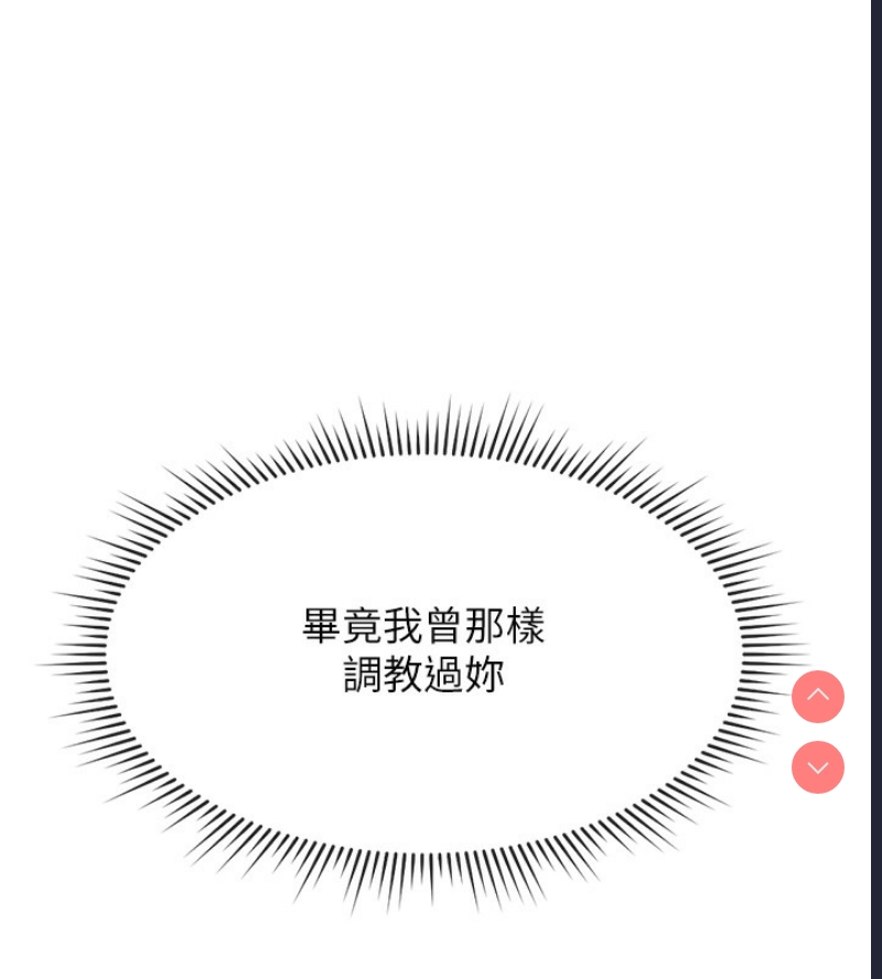 鲁蛇社畜的金手指