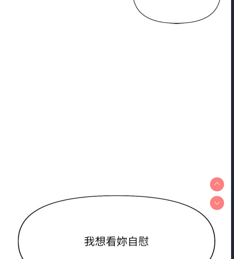 鲁蛇社畜的金手指