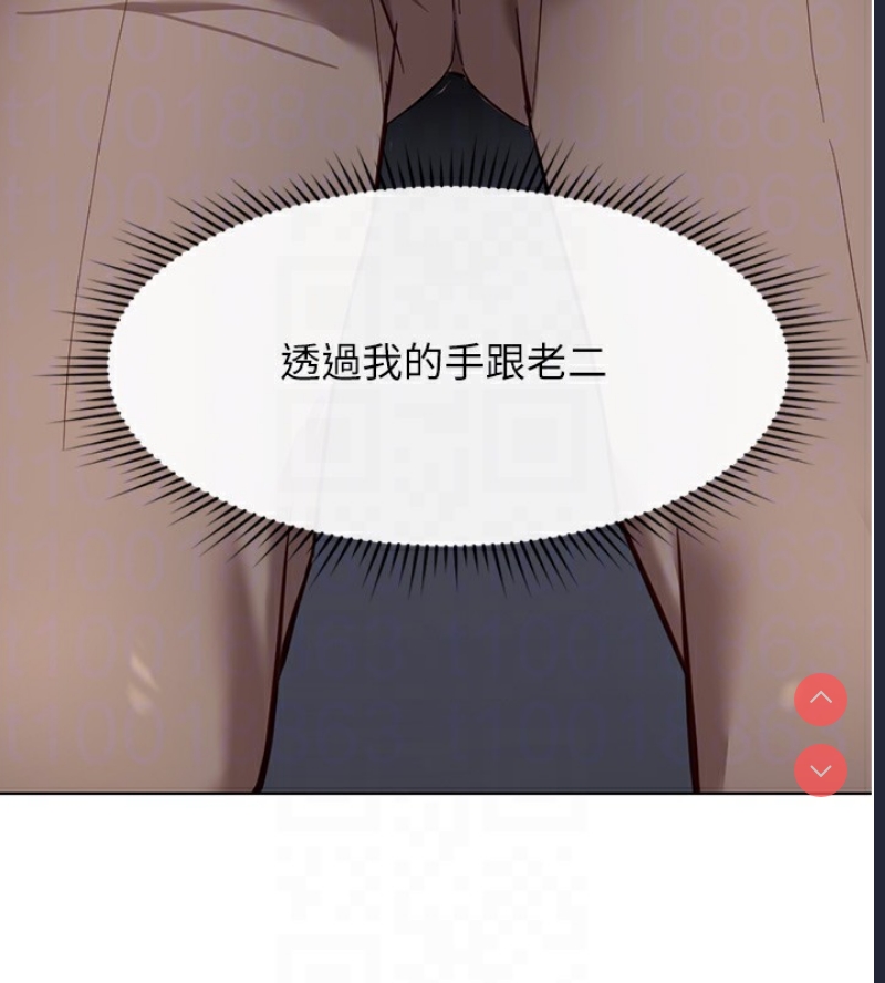 鲁蛇社畜的金手指