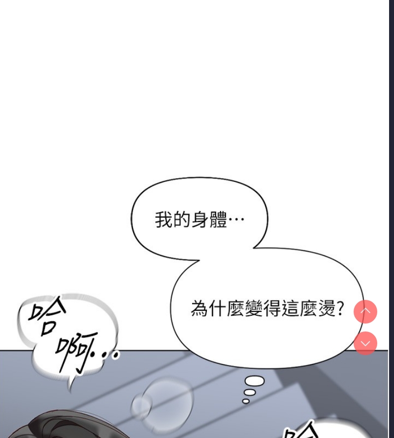 鲁蛇社畜的金手指