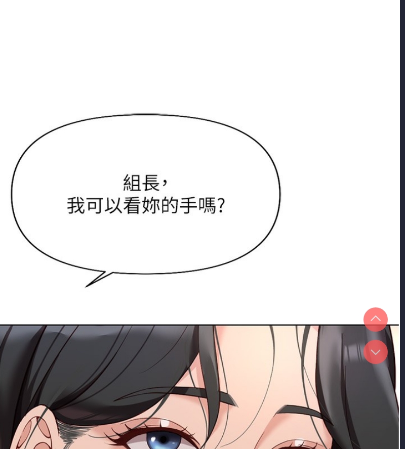 鲁蛇社畜的金手指