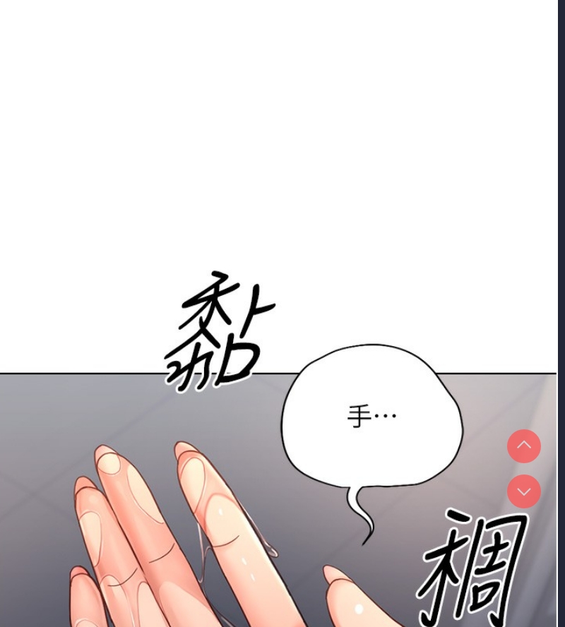 鲁蛇社畜的金手指