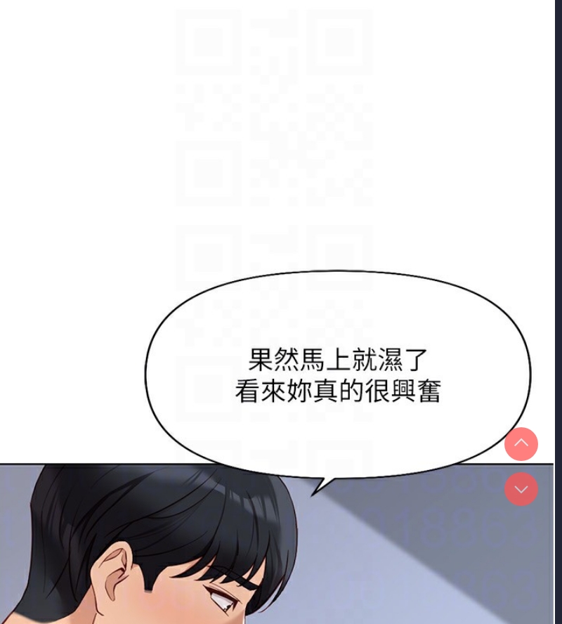 鲁蛇社畜的金手指