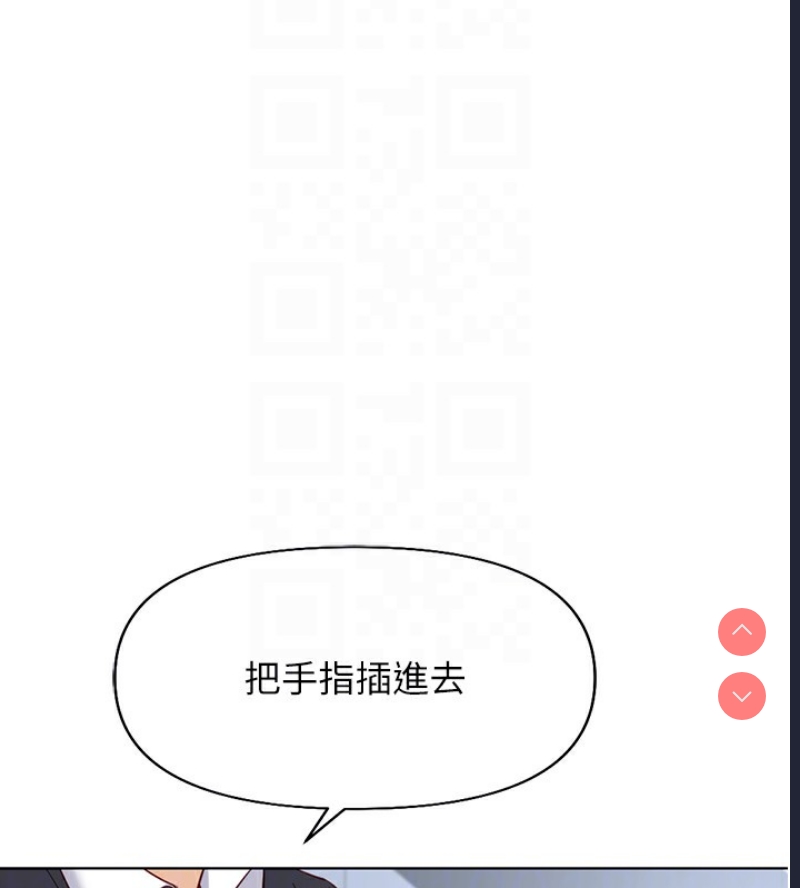鲁蛇社畜的金手指