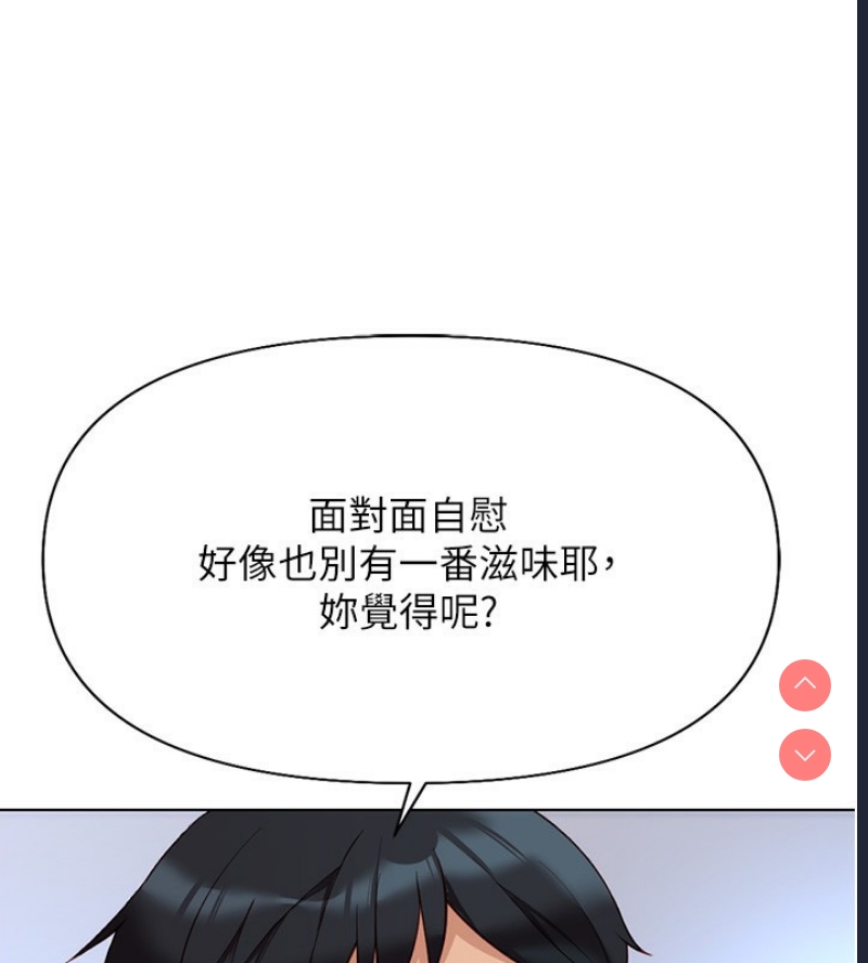 鲁蛇社畜的金手指