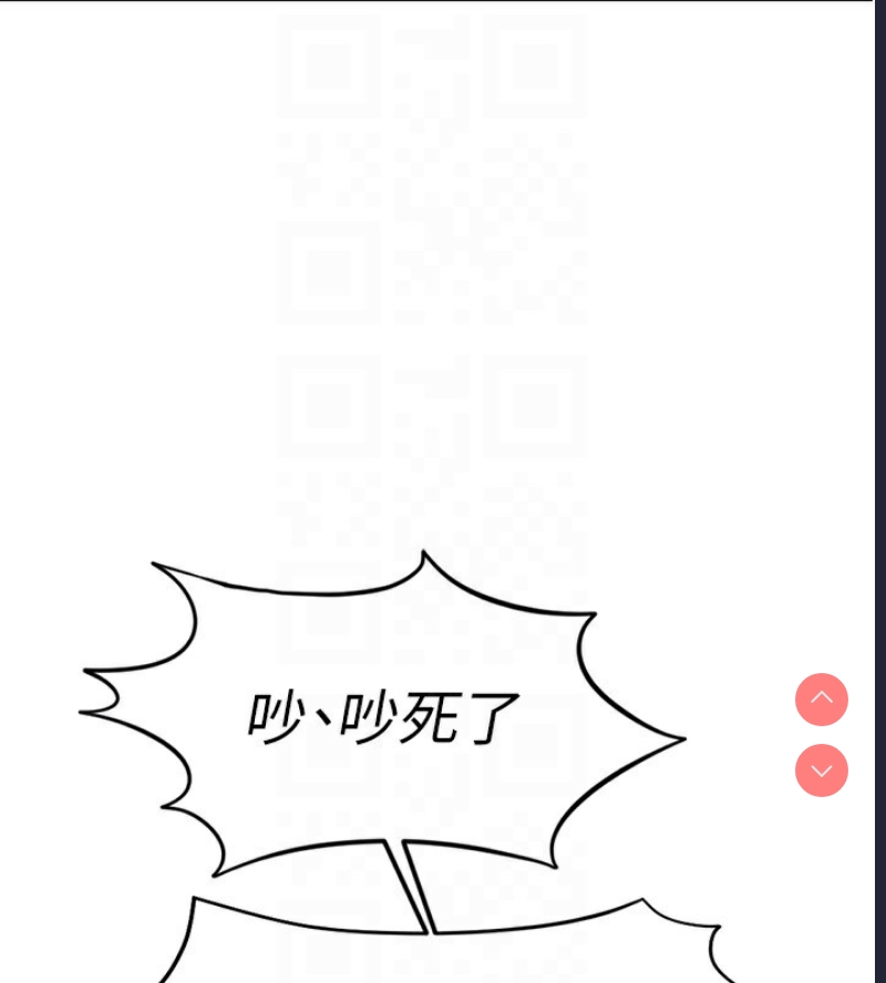 鲁蛇社畜的金手指
