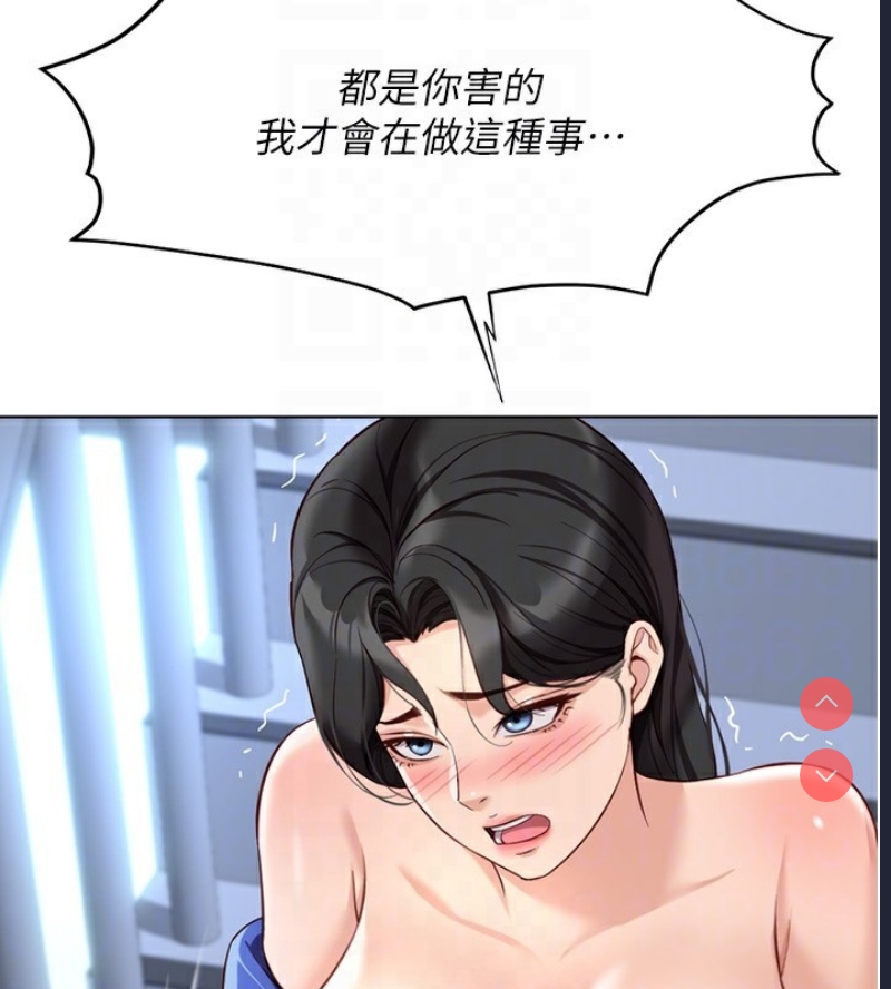 鲁蛇社畜的金手指
