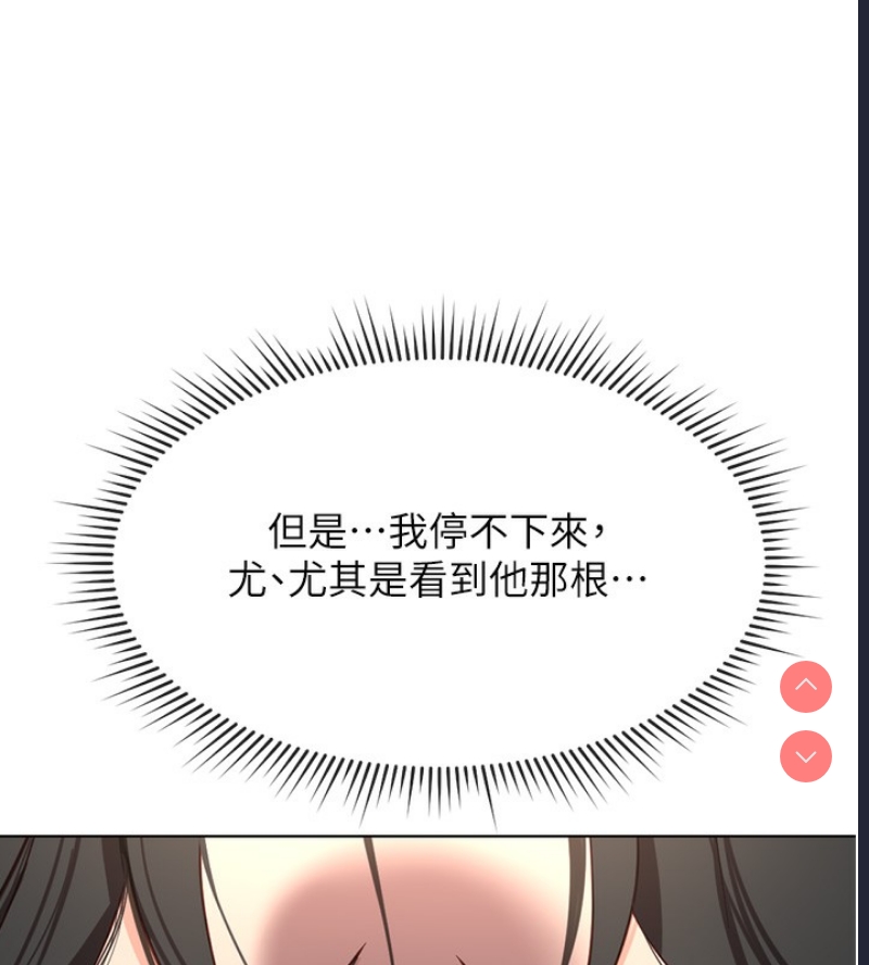 鲁蛇社畜的金手指
