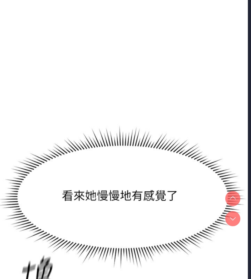 鲁蛇社畜的金手指