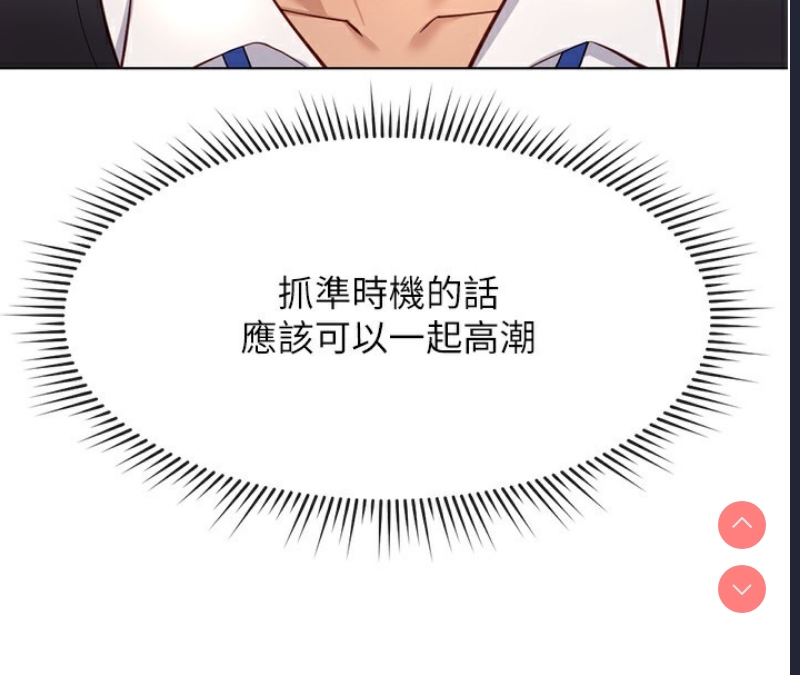 鲁蛇社畜的金手指