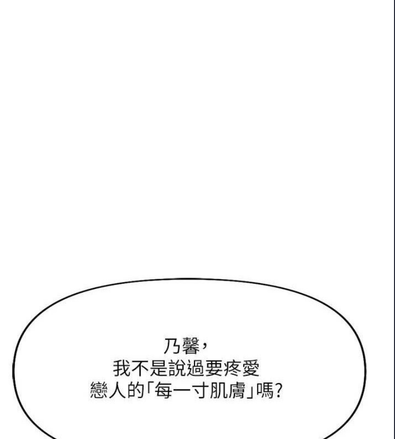 鲁蛇社畜的金手指