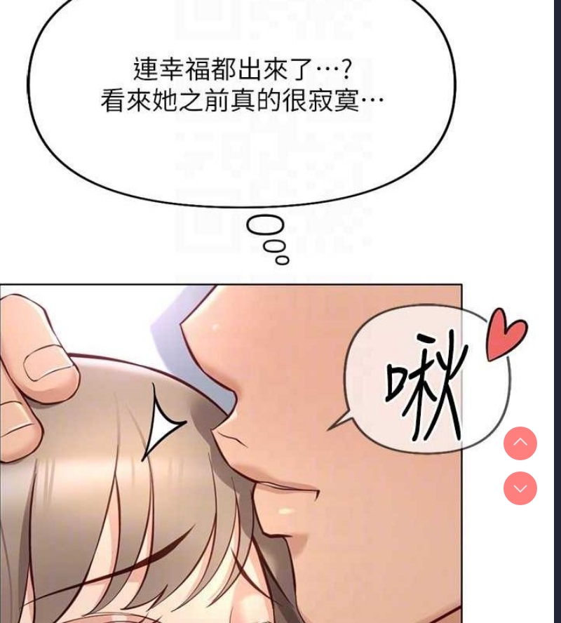 鲁蛇社畜的金手指