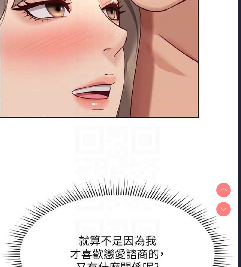 鲁蛇社畜的金手指