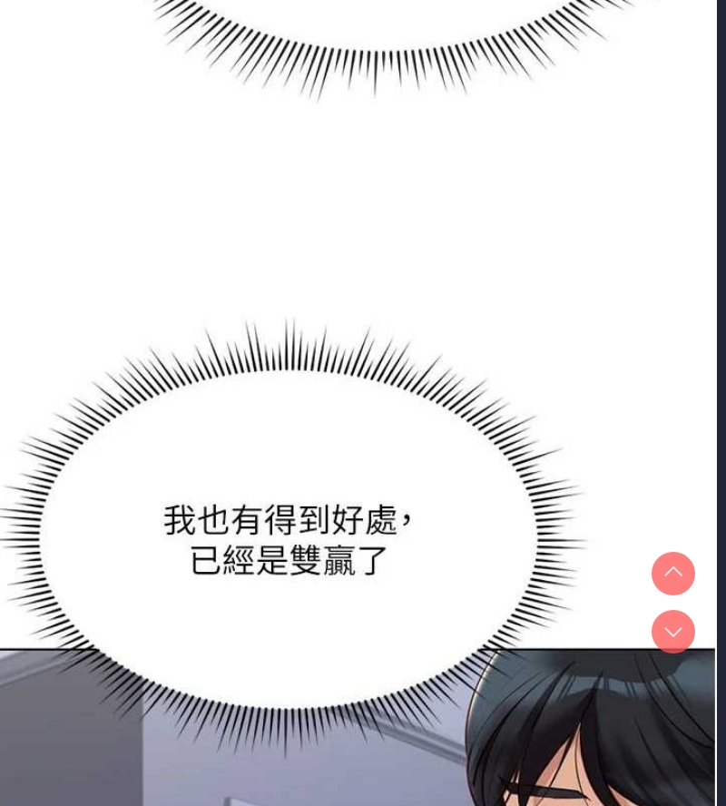 鲁蛇社畜的金手指