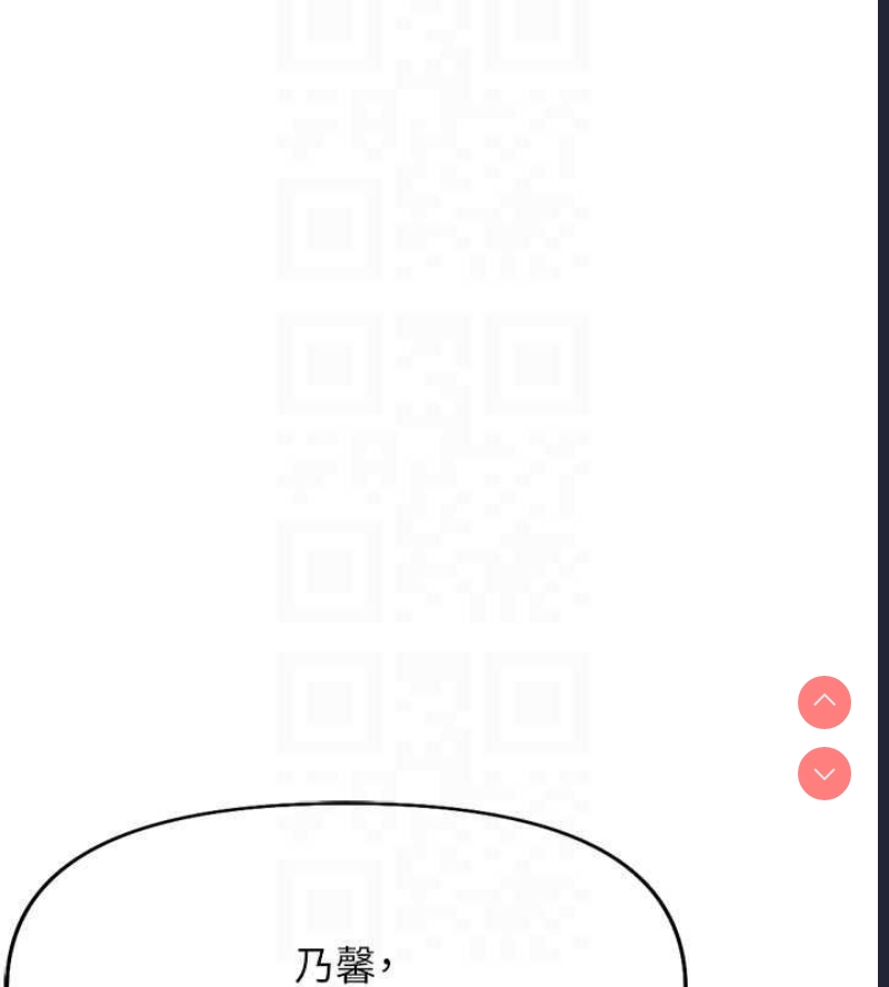 鲁蛇社畜的金手指