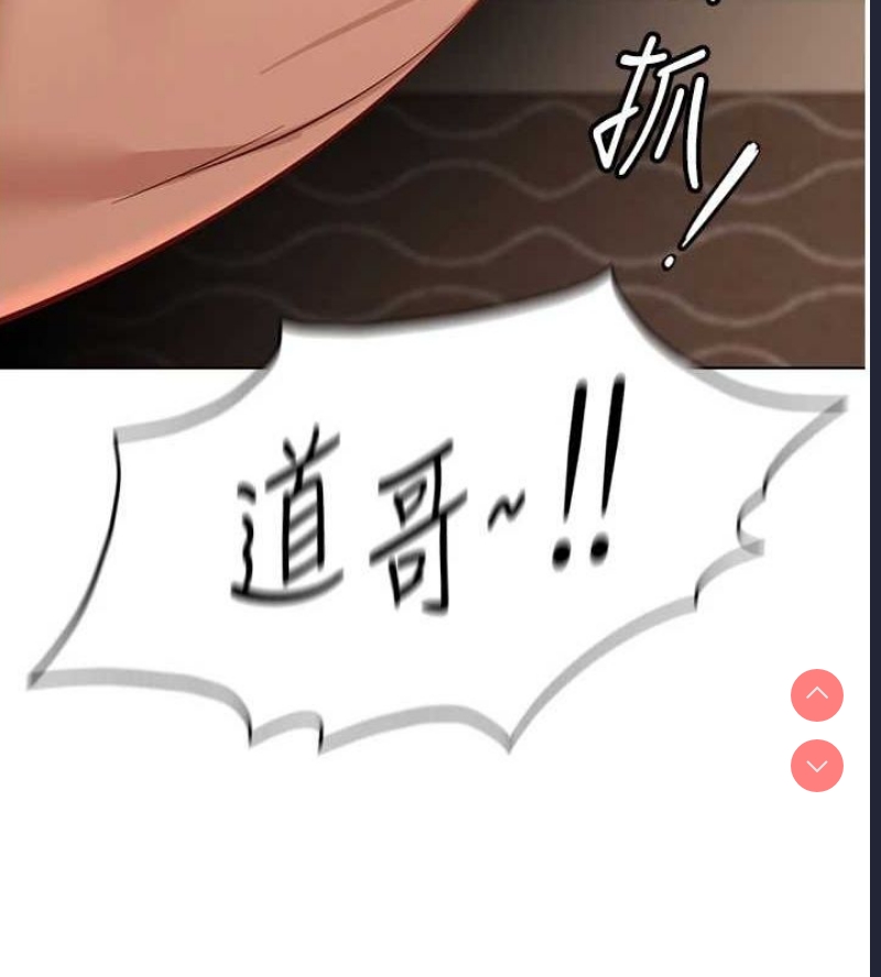 鲁蛇社畜的金手指