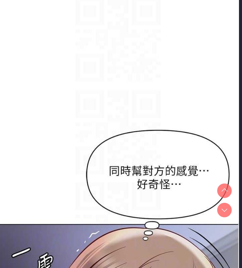 鲁蛇社畜的金手指