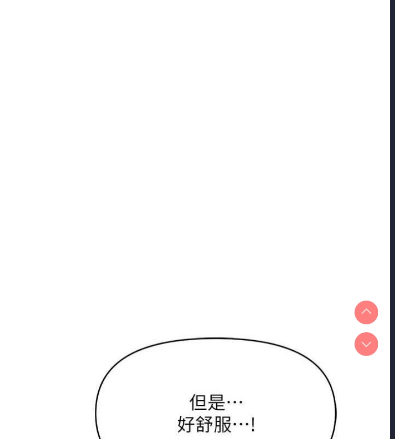 鲁蛇社畜的金手指
