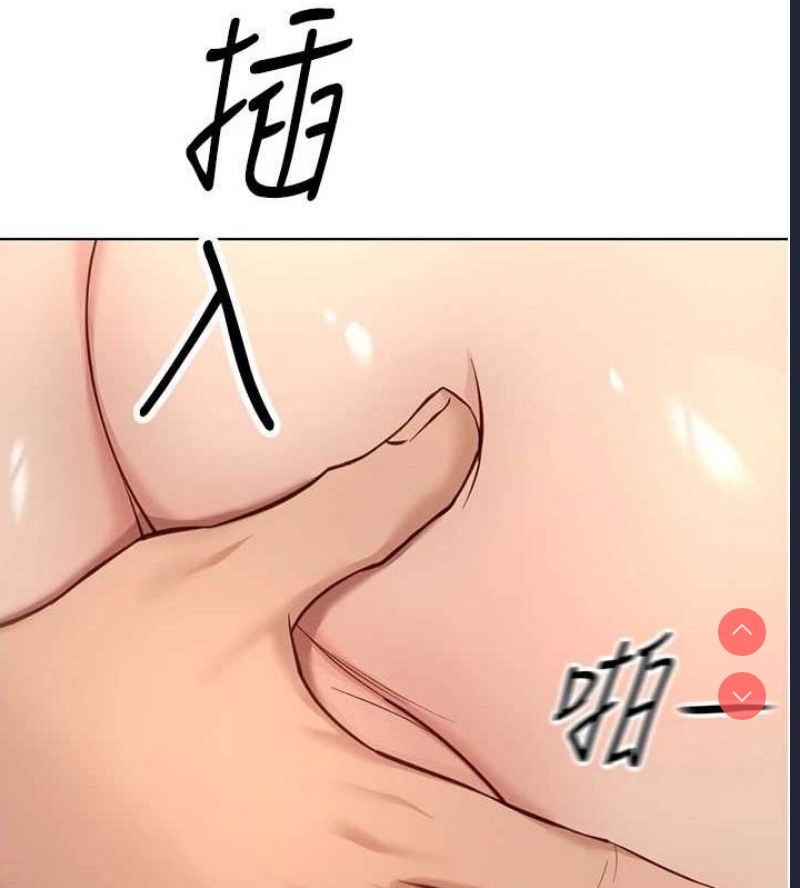 鲁蛇社畜的金手指