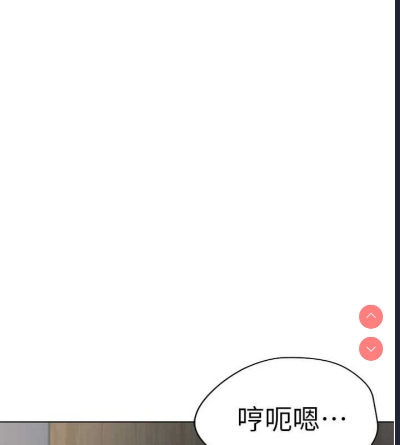 鲁蛇社畜的金手指