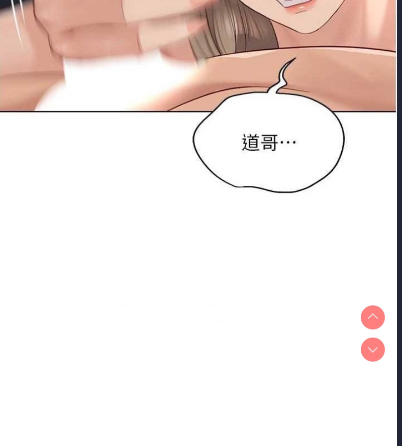 鲁蛇社畜的金手指
