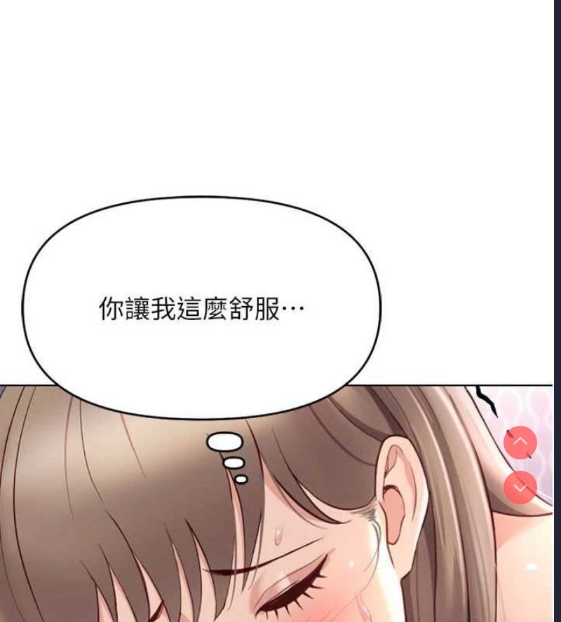 鲁蛇社畜的金手指