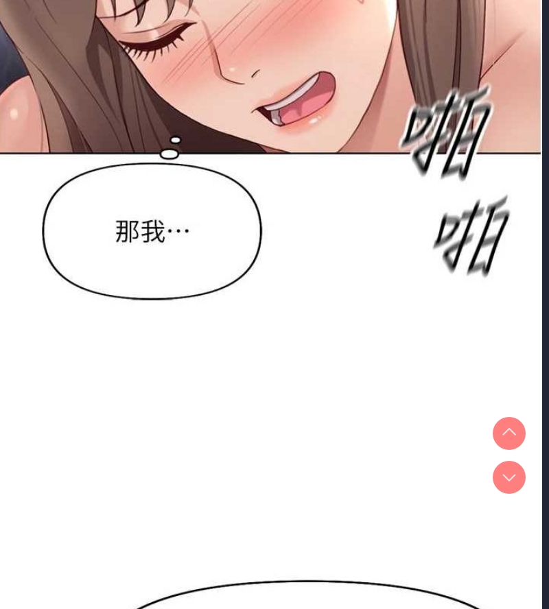 鲁蛇社畜的金手指