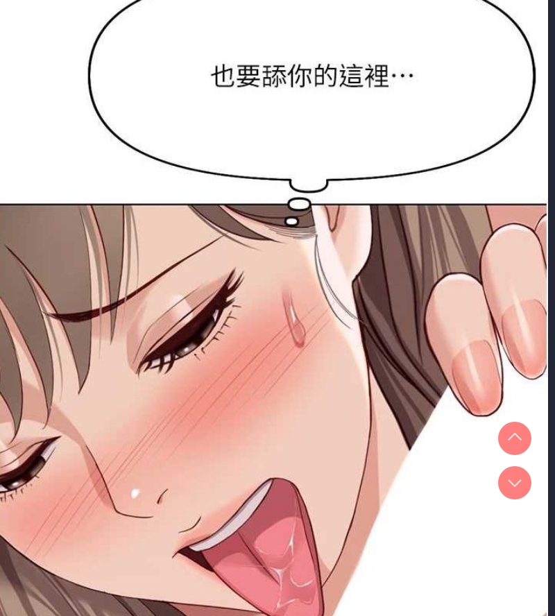 鲁蛇社畜的金手指