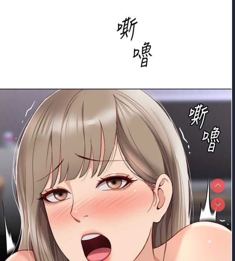 鲁蛇社畜的金手指