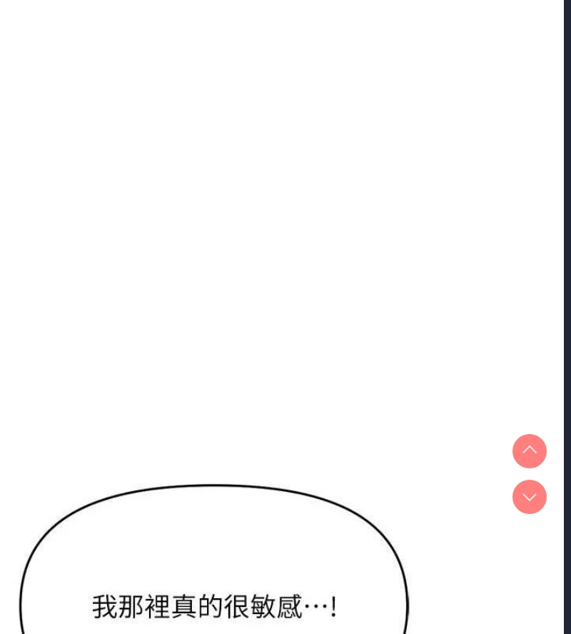鲁蛇社畜的金手指