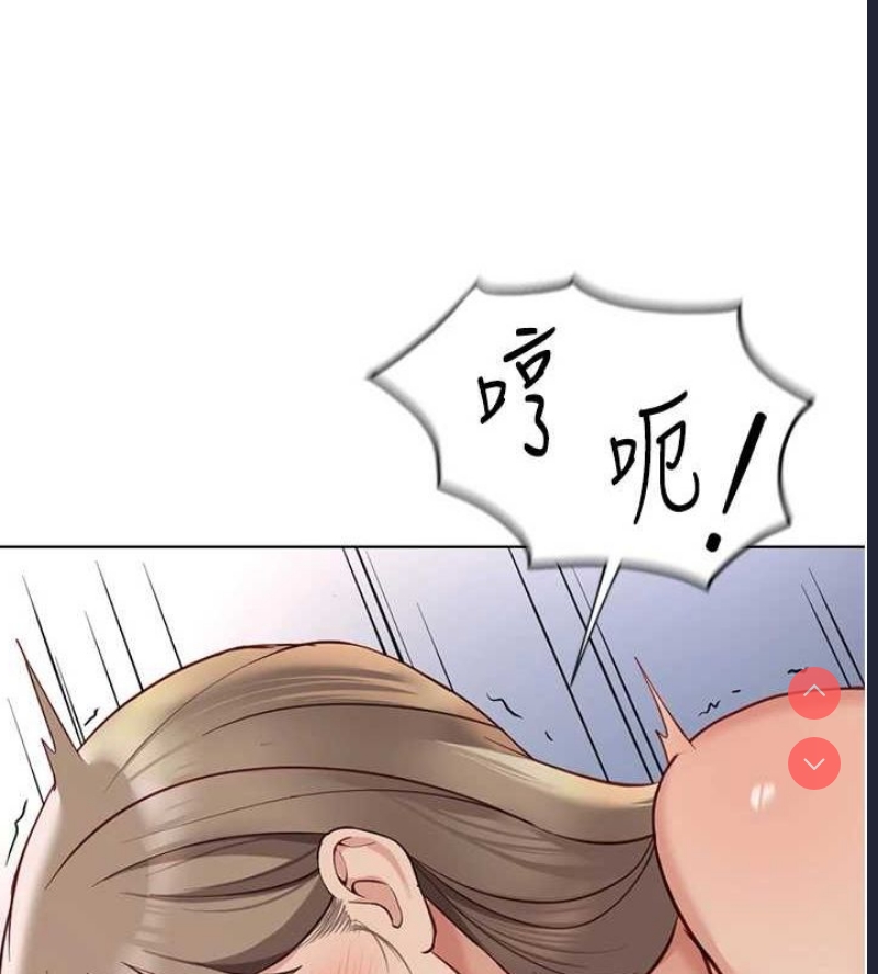鲁蛇社畜的金手指