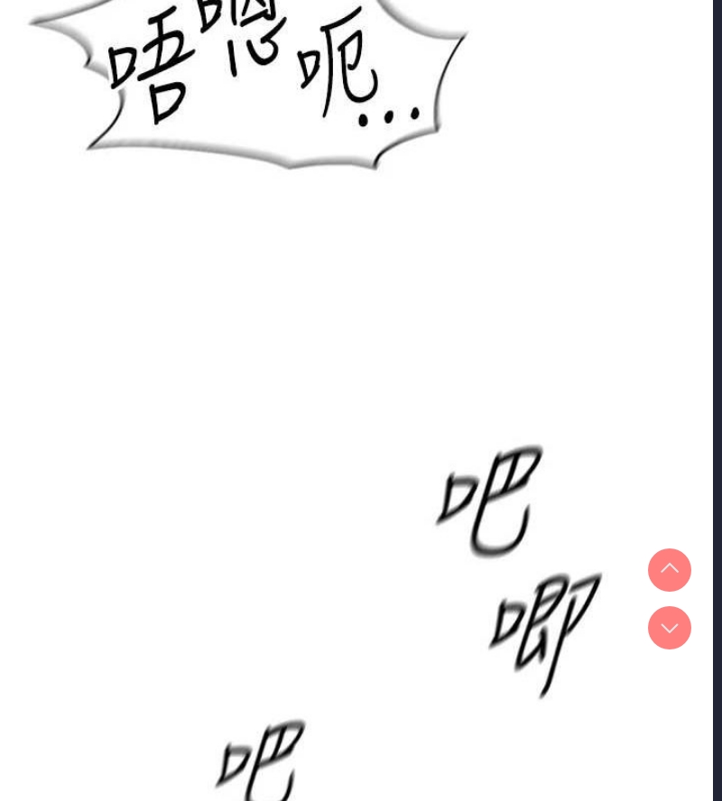 鲁蛇社畜的金手指