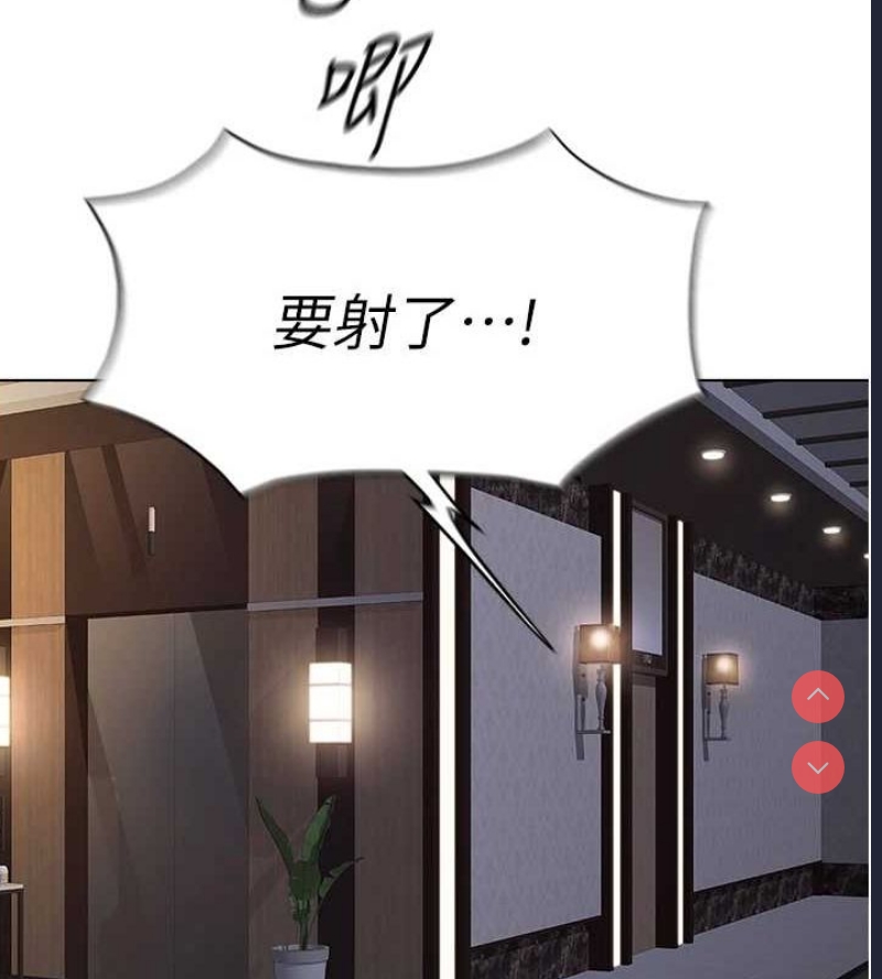 鲁蛇社畜的金手指
