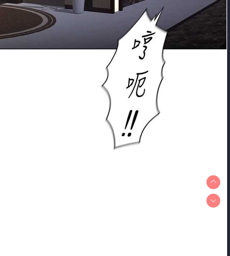 鲁蛇社畜的金手指
