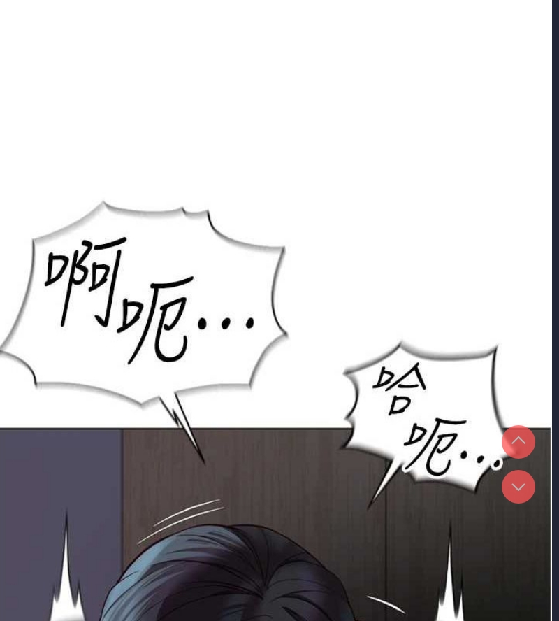 鲁蛇社畜的金手指