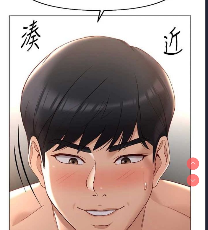 鲁蛇社畜的金手指