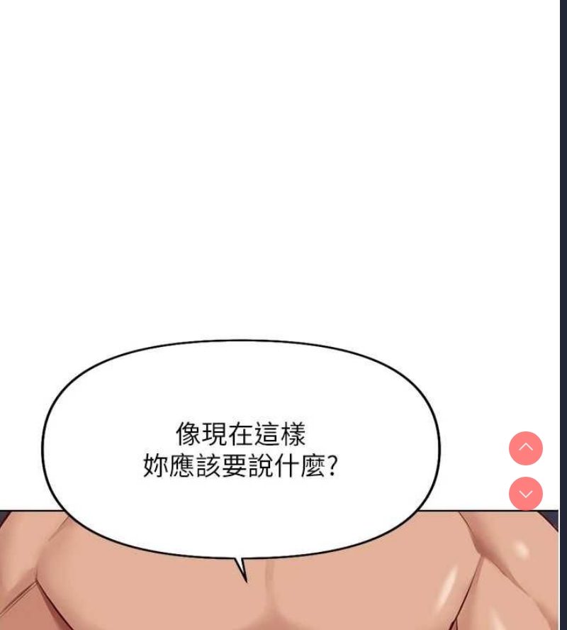 鲁蛇社畜的金手指