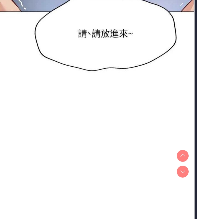 鲁蛇社畜的金手指