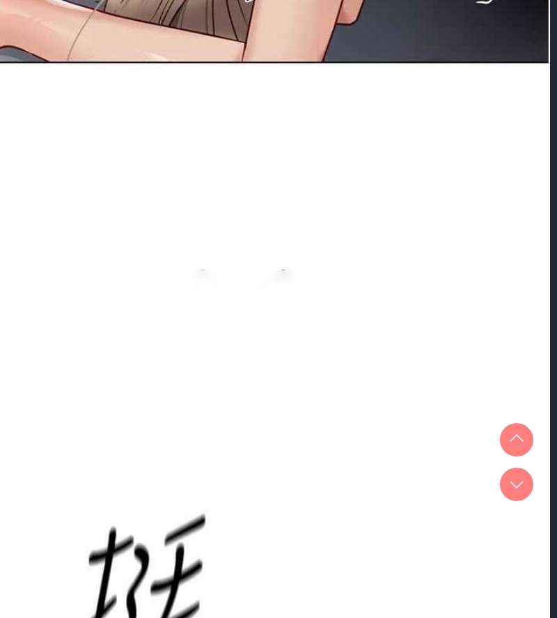 鲁蛇社畜的金手指