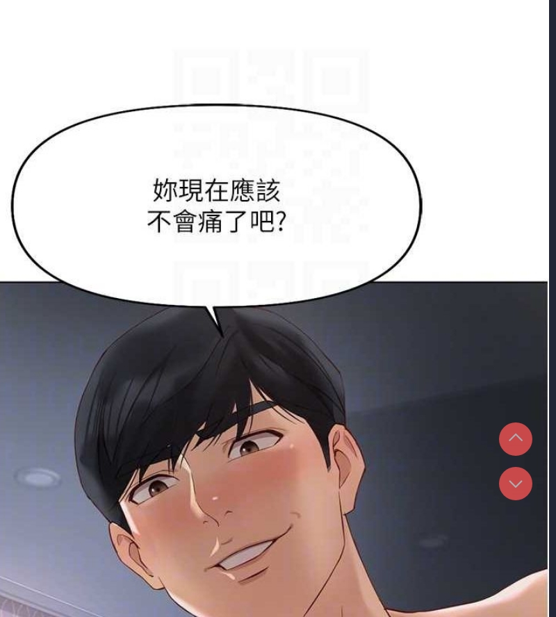 鲁蛇社畜的金手指