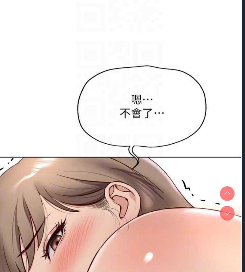 鲁蛇社畜的金手指