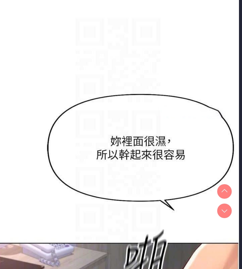 鲁蛇社畜的金手指