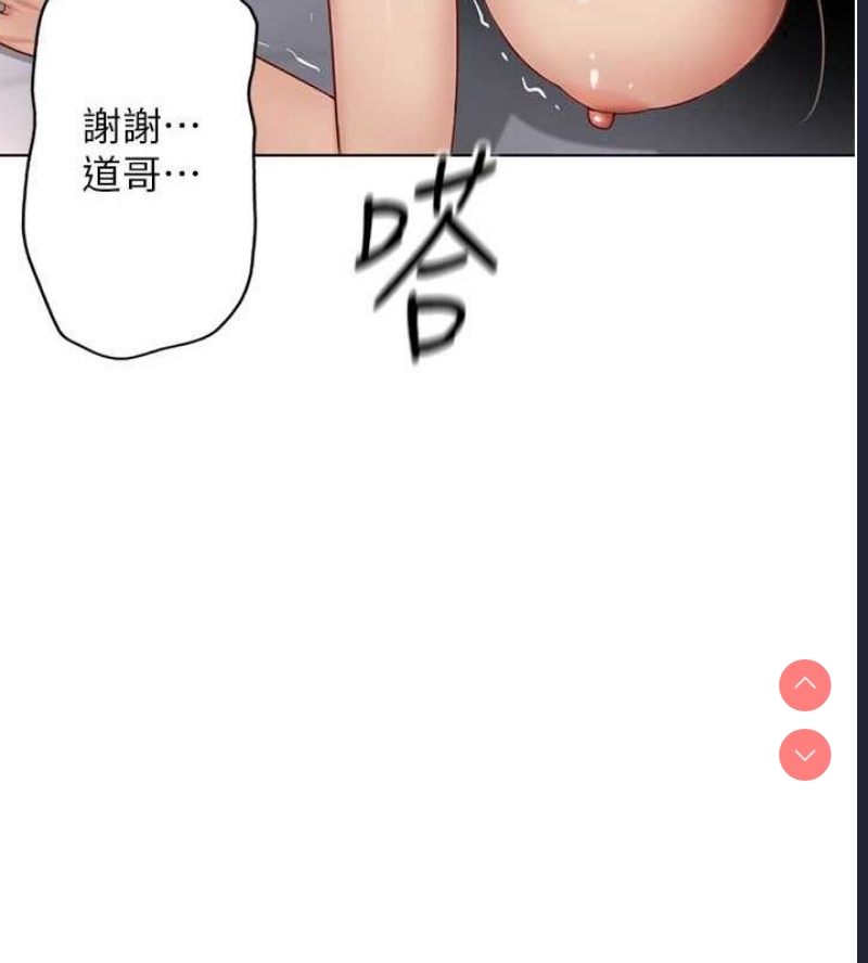鲁蛇社畜的金手指